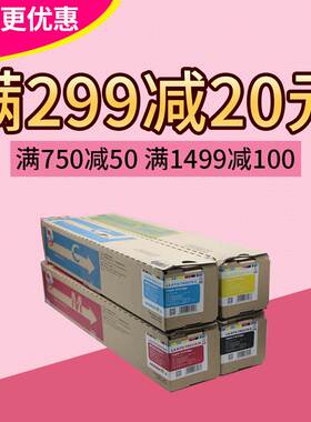莱盛 适用京瓷 2550ci 彩色粉仓 碳粉盒 TK-8315 8316 8318 8319