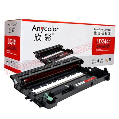 欣彩适用联想Lenovo AR-LT2641 LJ2600DN M7600D M7650DNF 碳粉盒