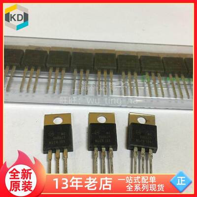 【上海科达电子】MC7808CT ON TO220 全新原装 大量现货