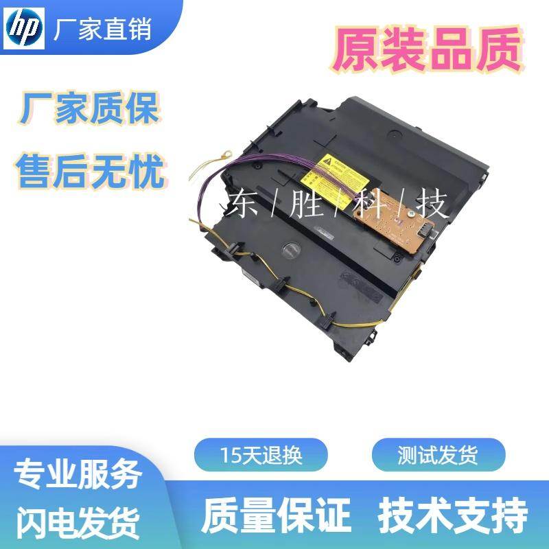 佳能LBP653激光盒654C 731 732 733 663 742 664 735 746CX激光器