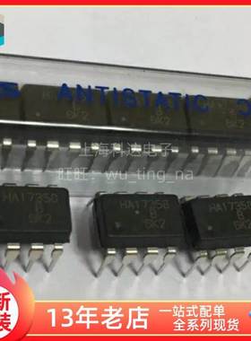 【上海科达】HA17358B 日立 芯片DIP8直插 全新原装 运放器 17358