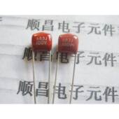 CL21 683 薄膜电容 100V CBB电容 0.068UF 63V 683J 脚距5mm