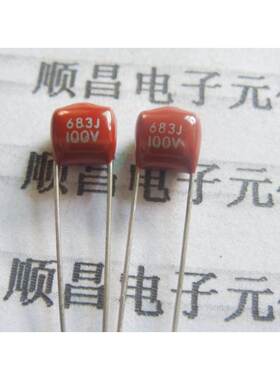CBB电容 CL21 薄膜电容 63V 100V 683J 0.068UF 683 脚距5mm