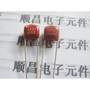 63V 100V 683J CBB电容 683 薄膜电容 0.068UF 脚距5mm CL21