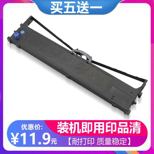 适用于OKI MICROLINE 5800F色带架 5500FS墨盒 5600F打印机色带架