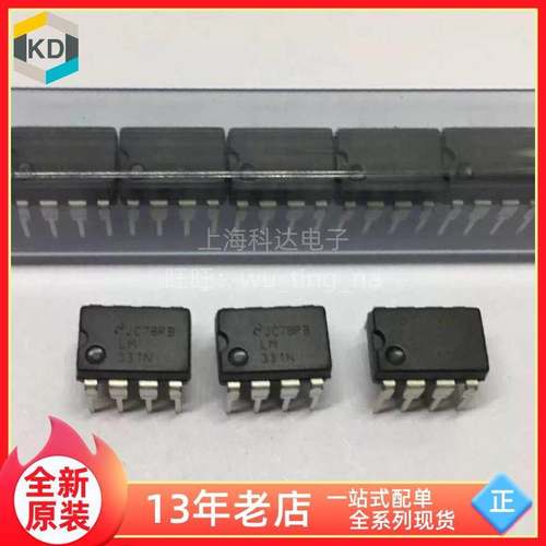 【上海科达电子】LM331N LM331 国半NS 全新原装 DIP8直插 IC芯片