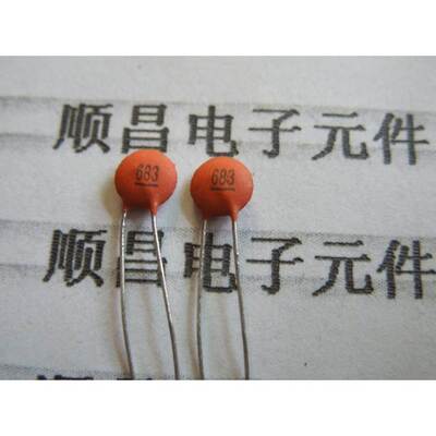 瓷片电容 0.068UF （683）50V 磁片电容 瓷介电容（一包1000个）