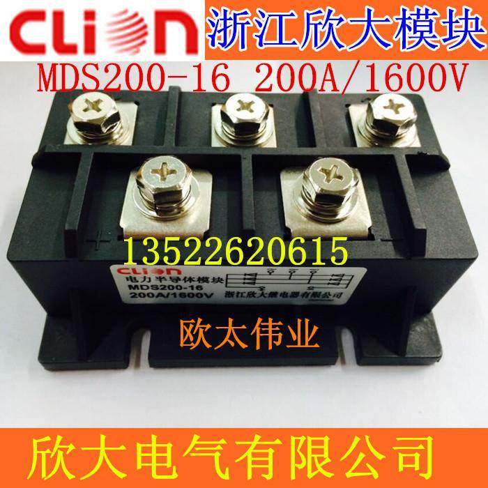 clion欣大电力半导体模块MDS200-16 200A 1600V 三相整流桥模块