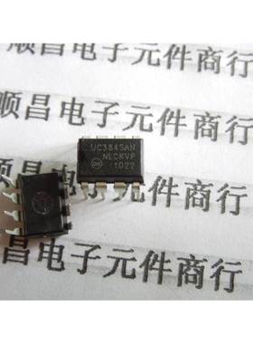 UC3845AN 全新 电流模式 PWM脉宽调制 控制器 DIP-8 UC3845 3845