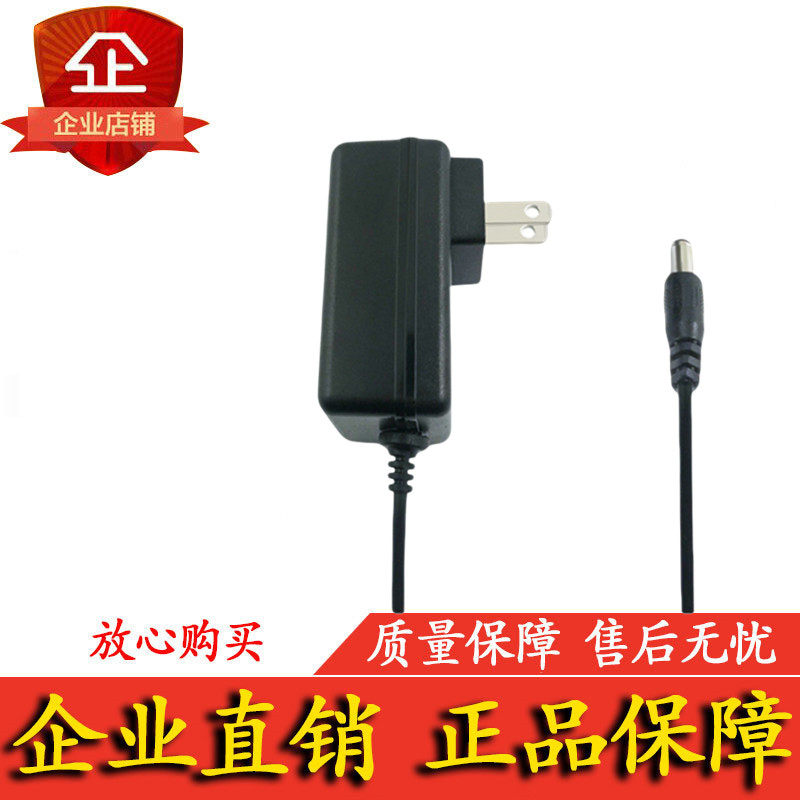 德力数字场强仪充电器DS2100A充电器DS2100B/Q充电器15V/0.9电源