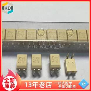 1GR 光耦 GR档位 科达电子 P621 全新原装 TLP621 DIP4 直插