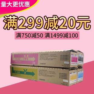 C8020 898粉盒FS 8025 8520 复印机粉仓 莱盛 8525 适合京瓷TK