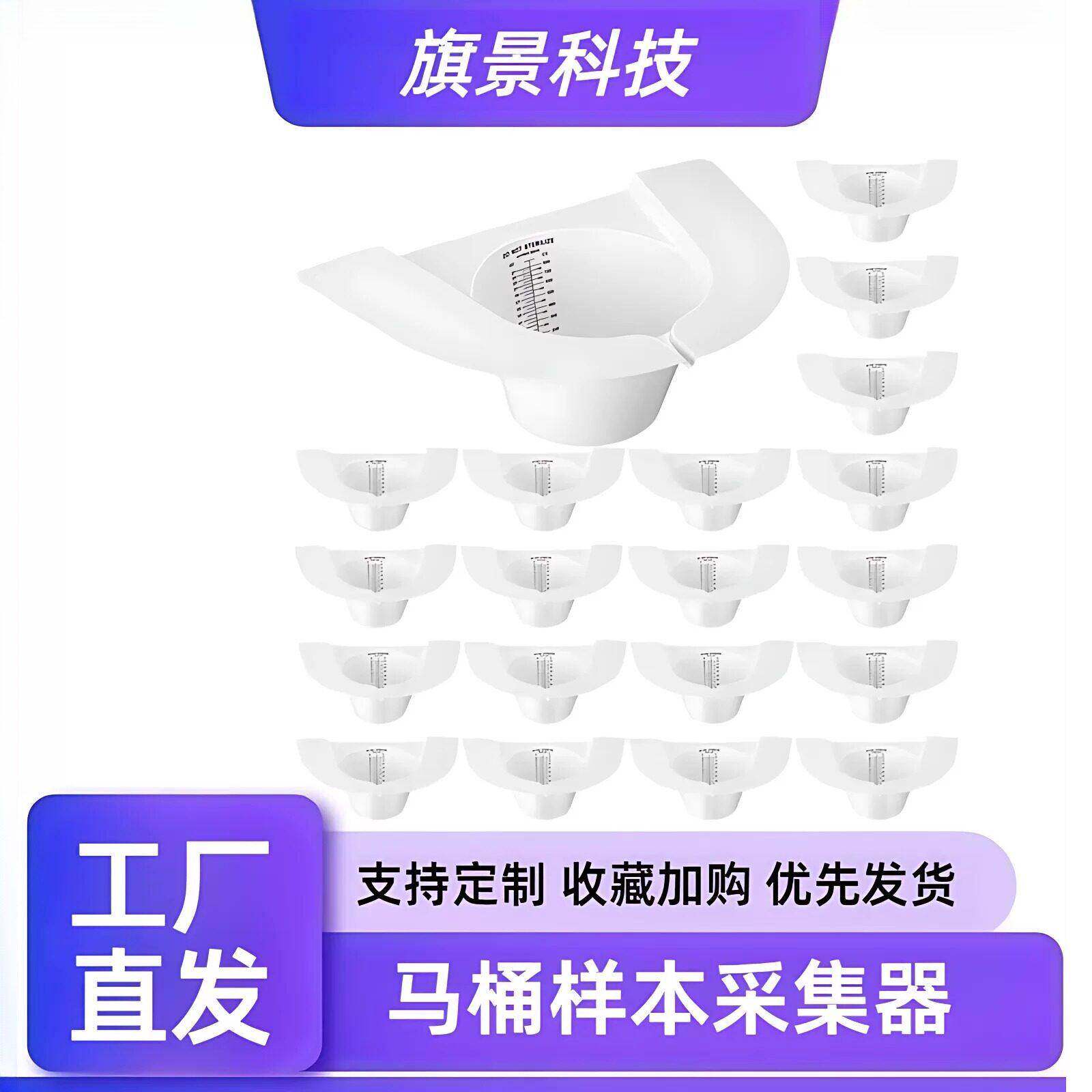 800ml女士便盆采集器马桶老人孕妇可循环利用尿液帽样本采集套件