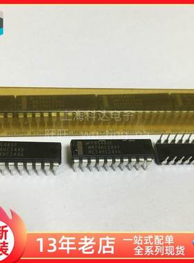 【上海科达电子】MM74HC244N 全新原装 DIP20 逻辑IC芯片 74HC244