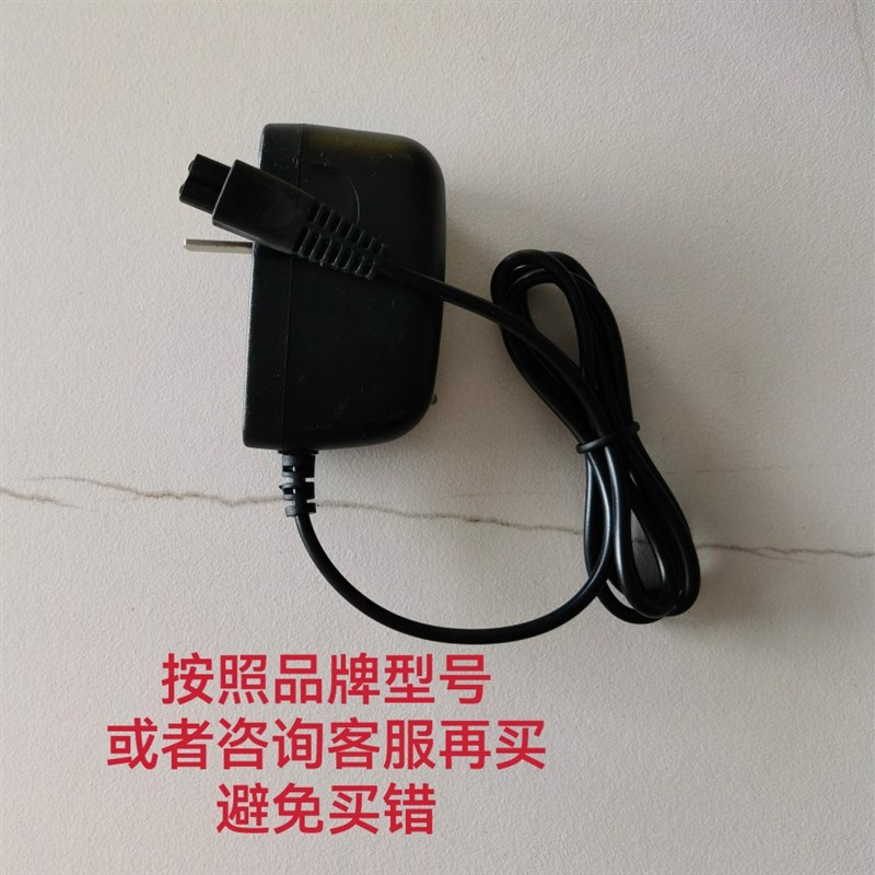奥晴 型号 669头灯充电器 781 智能潜水作业头灯原装充电器