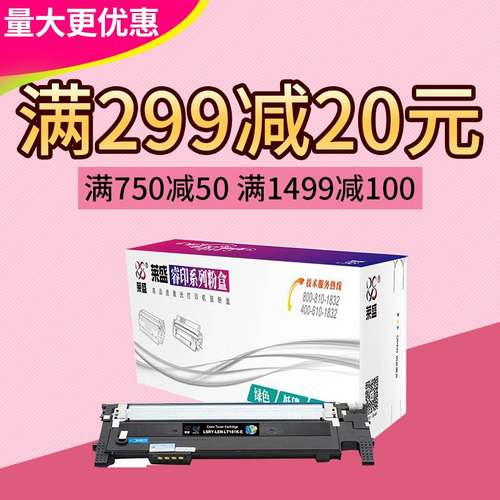 莱盛易加粉适用 Lenovo联想1811粉盒 CS1811 LT181粉盒 硒鼓 鼓体