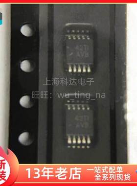 【上海科达电子】TPS60500DGSR 贴片MSOP10 全新原装 丝印AVB芯片