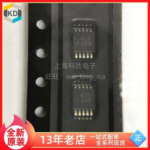 【上海科达电子】TPS60500DGSR 贴片MSOP10 全新原装 丝印AVB芯片