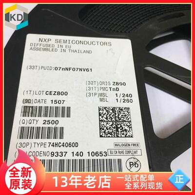 【上海科达电子】74HC4060D NXP全新原装 SOP16贴片 芯片74HC4060