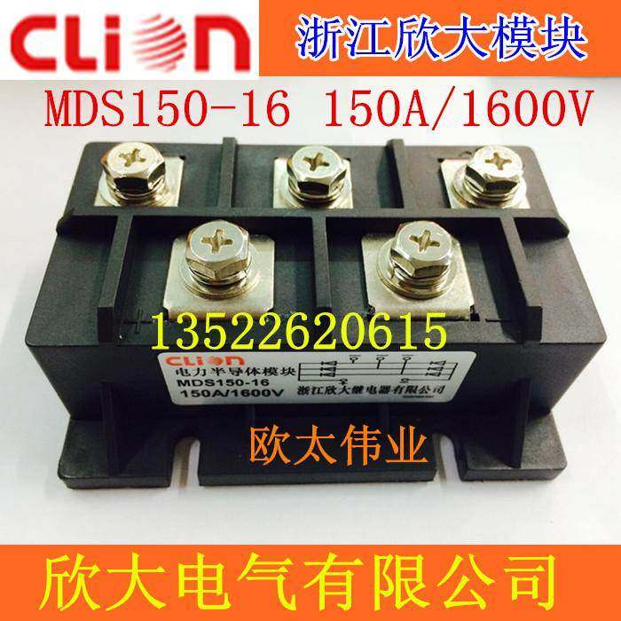 clion欣大电力半导体模块MDS150-16 150A 1600V 三相整流桥模块