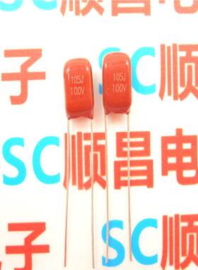CBB电容 CL21 薄膜电容 63V 100V 105J 1UF 105 脚距5mm