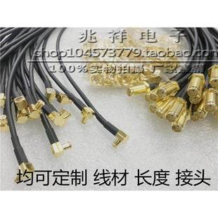 RG174柔软屏蔽线 MCX公弯头转SMA母头外螺纹内孔 SMA MCX测试线