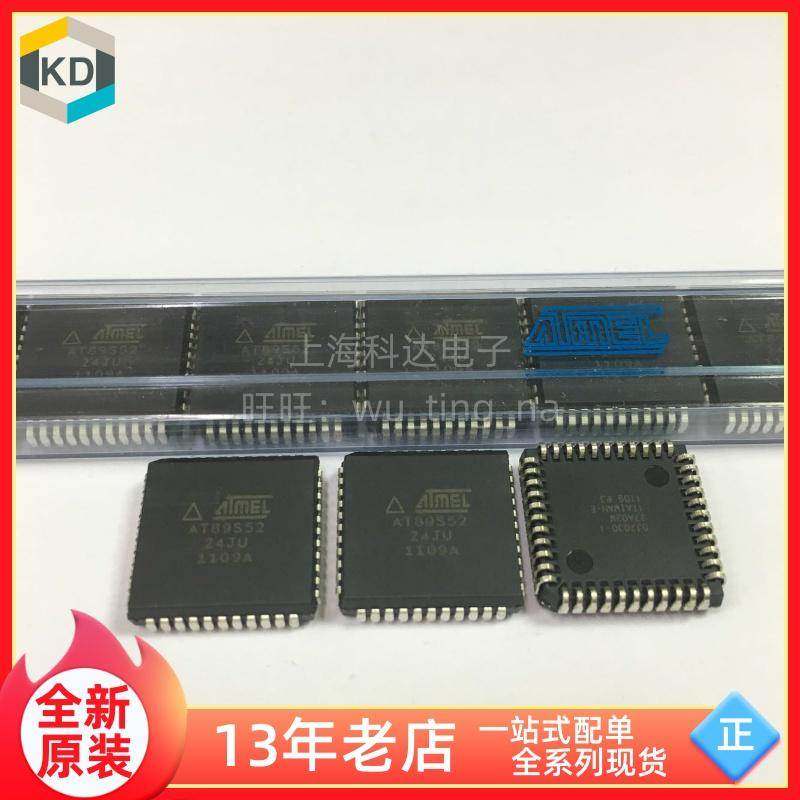 【上海科达电子】AT89S52-24JU ATMEL全新原装PLCC44 芯片AT89S52