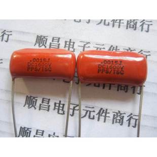 薄膜电容 152J 1600V CBB电容 0.0015UF 152 脚距20mm CBB