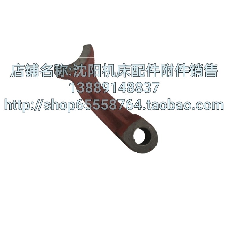 北京铣床配件X62W X52K X53K X63K XA5032 XA6132拨叉 杠杆4026