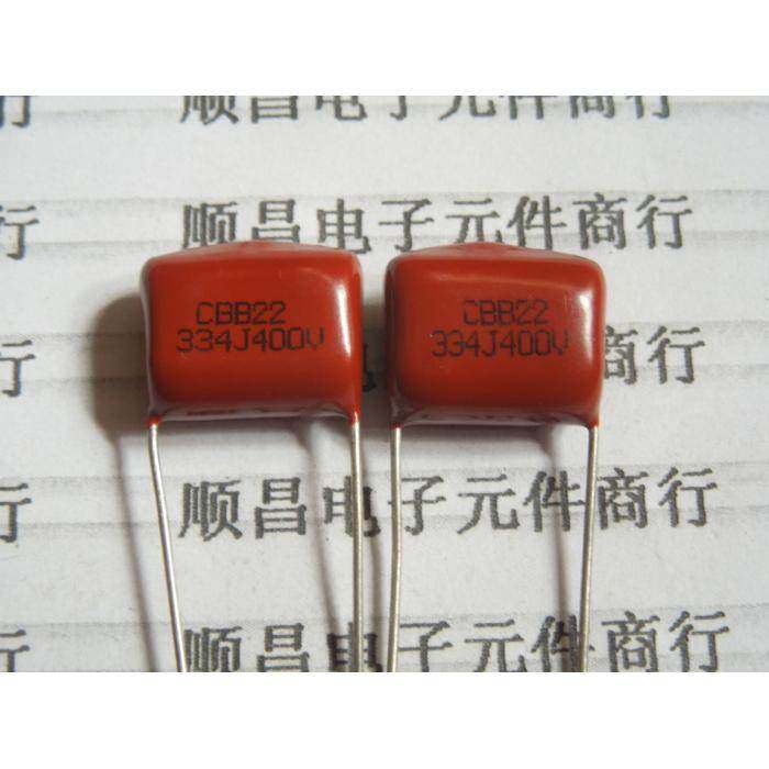 正品 CBB电容 CBB22 薄膜电容 334J 400V 334 0.33UF 脚距15mm