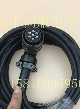 安川伺服电机动力线SGMGH-13ADC6C/09ACA6C带刹车电源线 编码器线