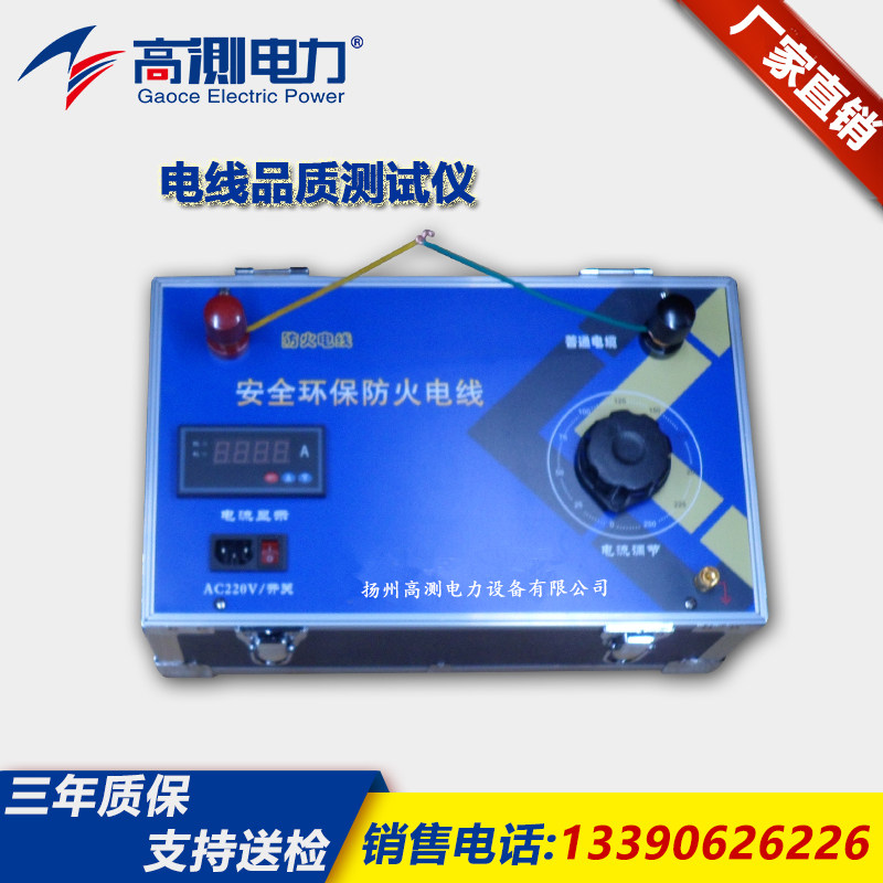 大电流发生器电线品质检测仪电线过流过载测试仪100A/300A/500A