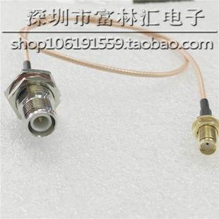RG316线 高频线RP K延长线 K转SMA TNC外螺内针转SMA外螺内孔 TNC