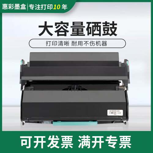 适用利盟E464粉盒E260/360/460/X464/466粉盒硒鼓X264dn X364硒鼓