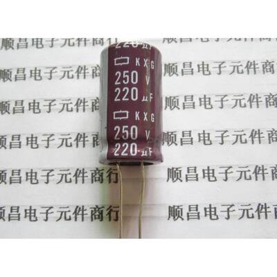 250V220UF 电解电容 200V 250V 220UF 体积 18×30 （1件5个）