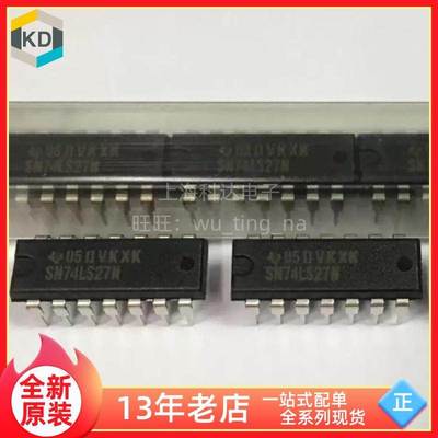 【上海科达电子】SN74LS27N TI德州 全新原装 DIP14 芯片 74LS27N