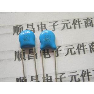 高压瓷片电容 一件10个 3000V 220PF 221 3KV