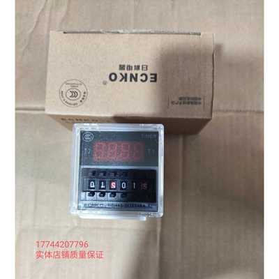 正品日科DH48S-S JSS48A-S数显循环时间继电器 延时继电器AC220V