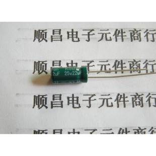 22UF 25V 体积 5×11 25V22UF 1件100个 电解电容