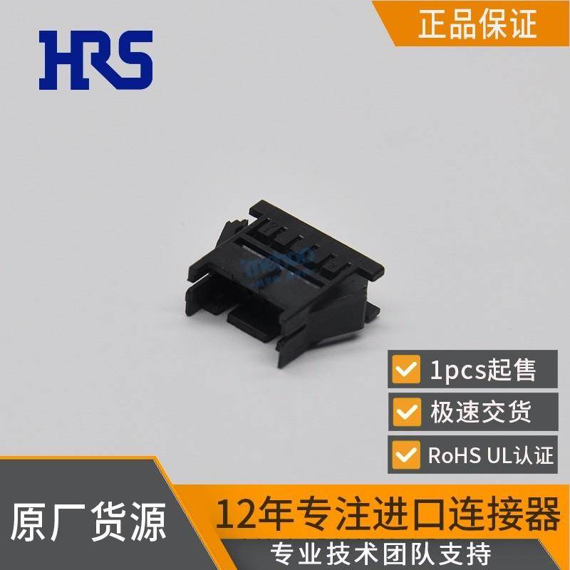 hrs广濑 连接器针座DF11-10DEP-2C接插件广东