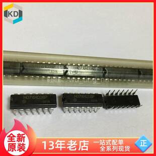 【上海科达电子】HD74HC08P 日立 全新原装 DIP14直插 芯片74HC08
