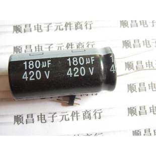 450V 180UF 体积 420V180UF 1件5个 420V 20×45 电解电容