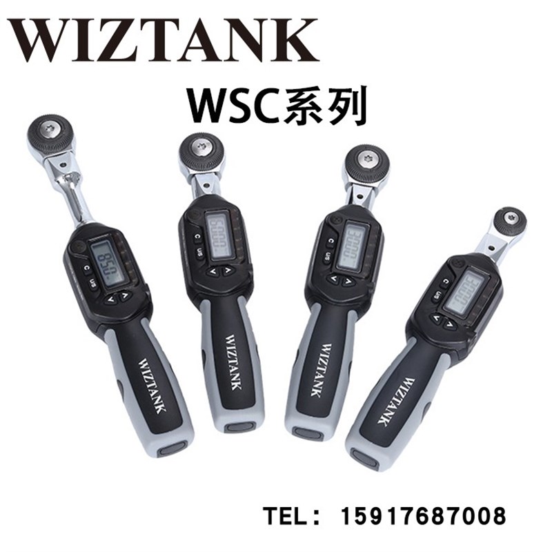 台湾WIZTANK可换头扭力扳手WSC2-030CN/WSC3-030/060/085CN/135CN