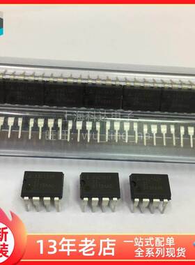 【上海科达电子】X9C102P Intersil全新原装 DIP8直插 数字电位器