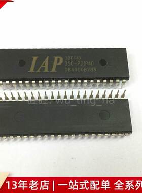 【上海科达电子】IAP10F14X-35C-PDIP40 原装 IC芯片 直插 单片机
