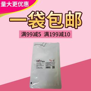 2308 2008 2035 2328铁粉 235显影剂 莱盛载体 适用夏普AR1808