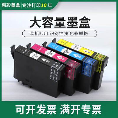 适用爱普生CX5500 5900 6900F 7300 CX8300 9300F墨盒T13 T10墨盒