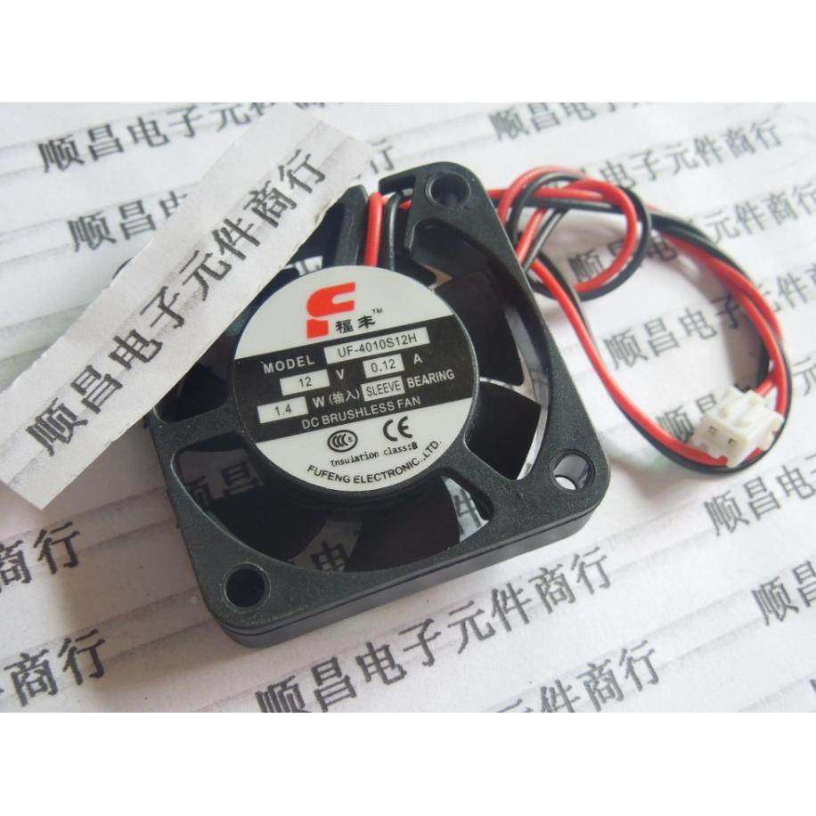 4010 散热风扇 DC-12V 直流风机 变频器风机 40*40*10 0.12A 12V