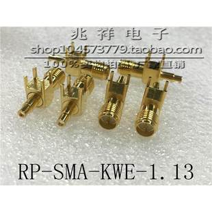 KWE尾端焊线 SMA SMA母内针弯头焊接1.13线 反极SMA母头焊线头