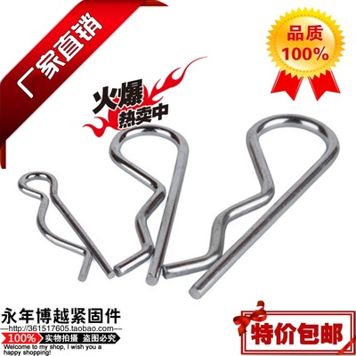 R型销B型销DIN11024r型开口销波浪销卡销发夹锁销M123468厂家直销